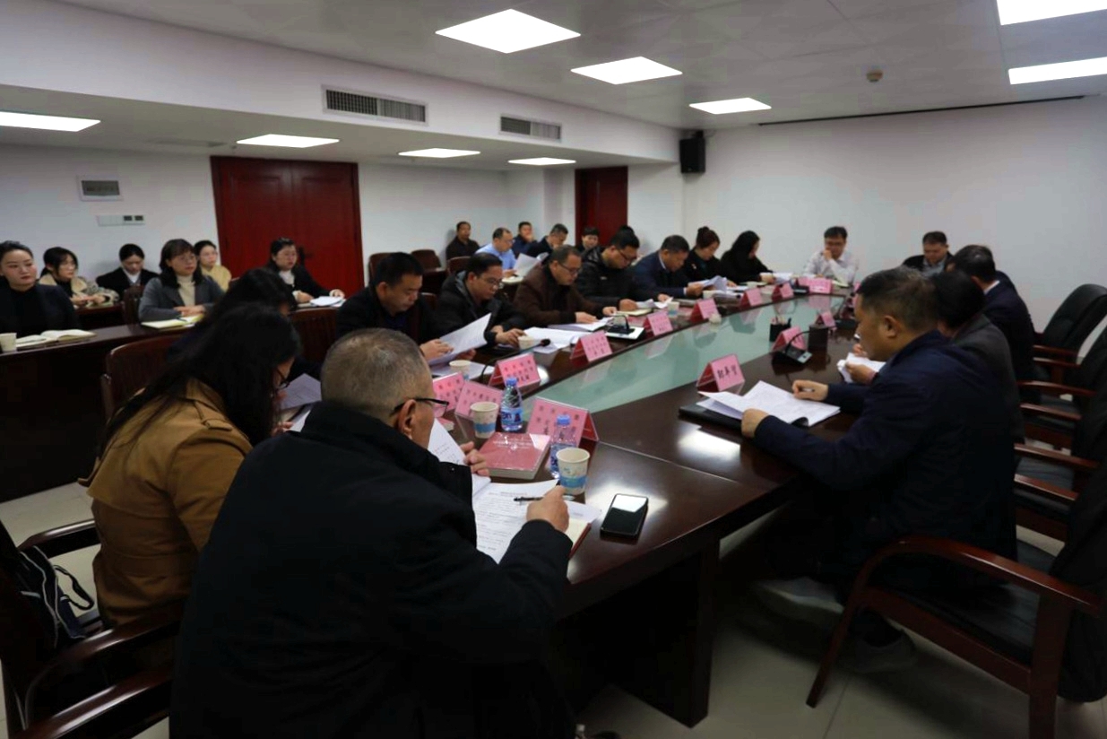 2025年全市党史研究室主任会议召开